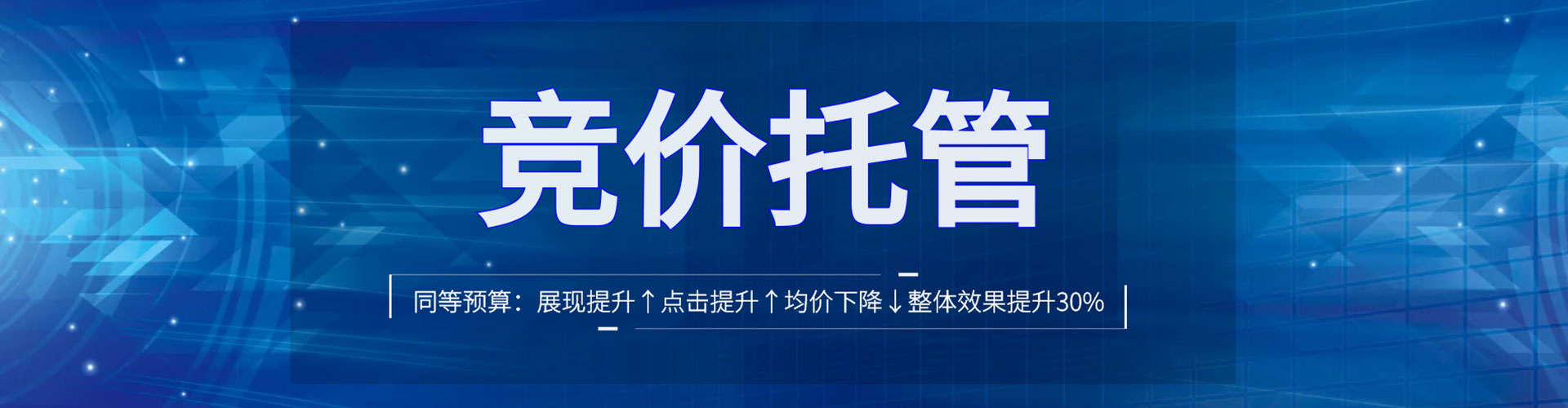 图木舒克百度搜索推广
