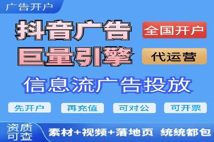 百度竞价代运营公司：如何选择合适的投放平台
