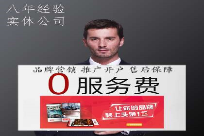 百度推广排名提升实战技巧，案例为你揭秘